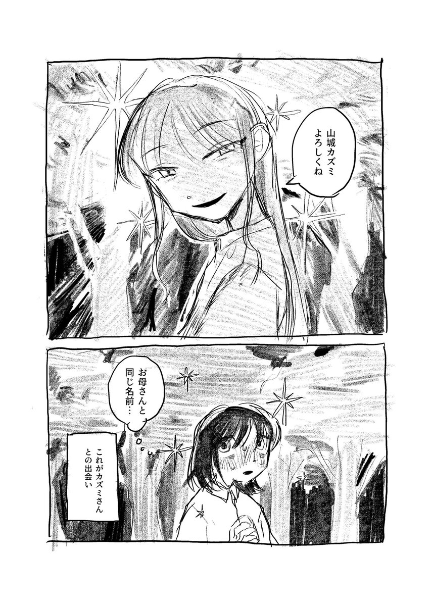 (5/5) 