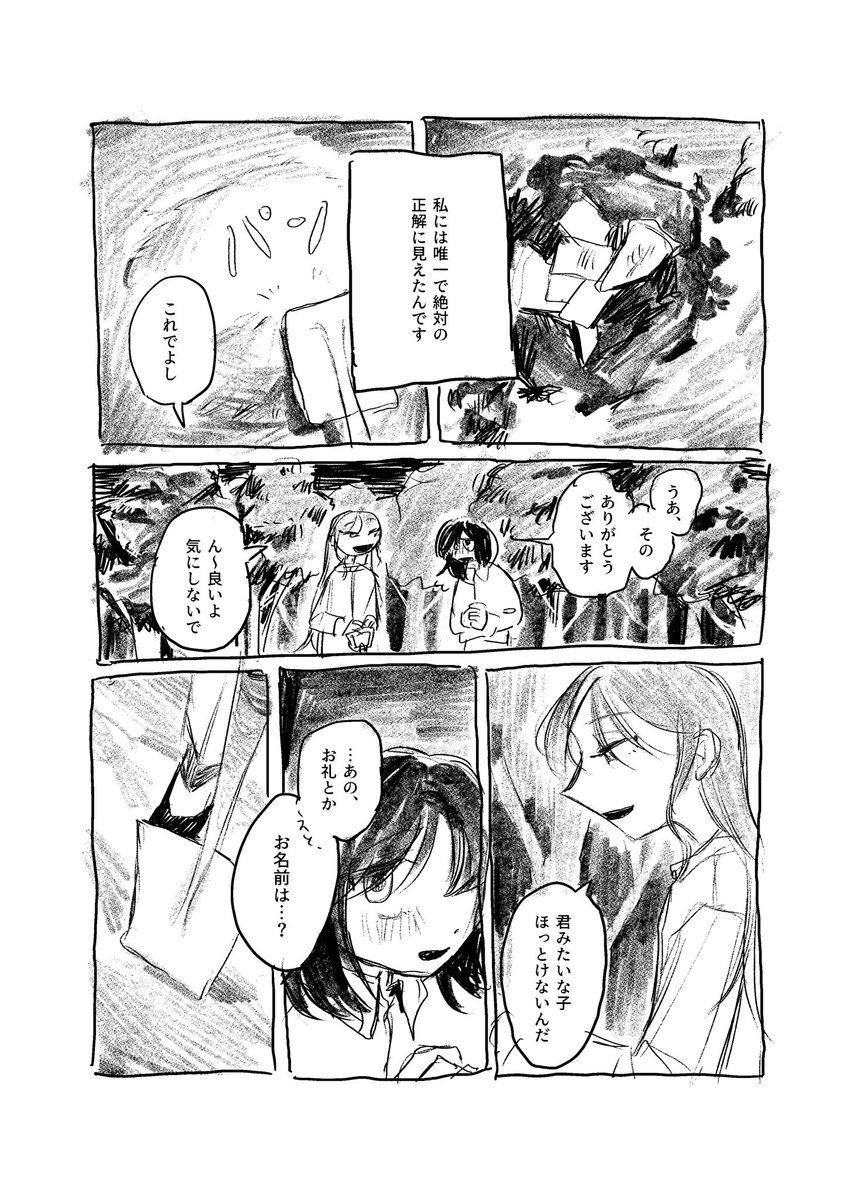 (5/5) 