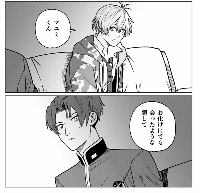並べたら成長度感じて嬉しくなった 去年12月→8月です