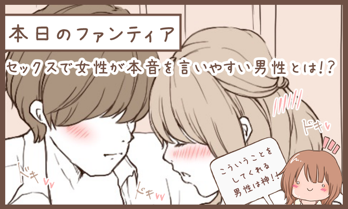 ファンティアでは全身画像が見られます✨
(プロフィールから飛んでね✨) 