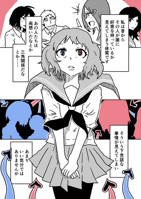こんな感じの内容です 一度は欲しいなと思ったこと……あるかもしれません 
