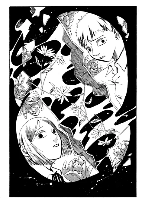 だいぶ前に描いた救いようのない漫画

うそ|佐原衣沙代 