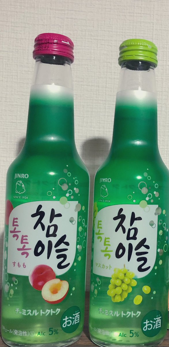 masab10g's tweet photo. @jinrojapan JINROさまから、チャミスルトクトク新発売キャンペーンでチャミスルが届き試飲してみました🍹マスカット味とすもも味でしたが、すっきり飲みやすくてあっという間になくなってしまいました😩お店で見かけることも多いので、また買って飲んでみたいな❗️
#懸賞 #当選報告 #masaの当選報告 https://t.co/lktx4QtXZ7