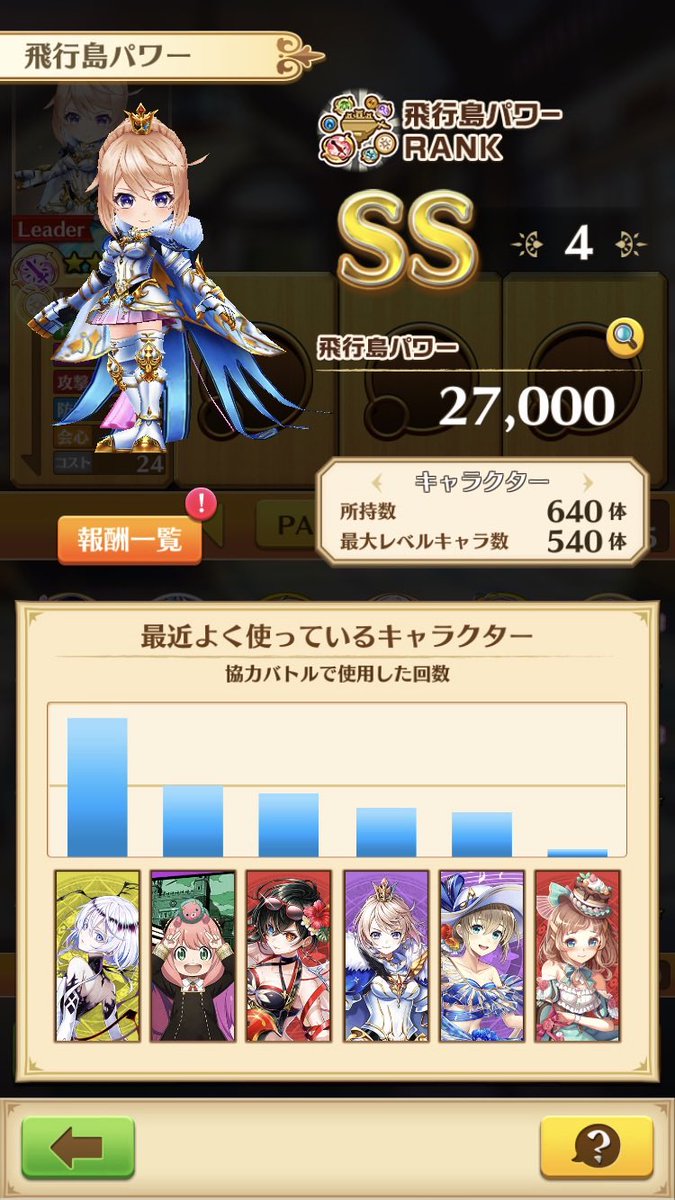 nutty_labo's tweet photo. 2555日、再ランカン達成できたので固定更新します️📝

あそびごころ、いつまでも…！
白猫メイン雑多垢のエンジョイ勢
nuttyと申します。

ランクとわず仲良くしていただけると嬉しく思います🙇‍♂️
(詳細はプロフのツイフィールにて)

よろしくお願いします♪

#白猫プロジェクト
#白猫勢と繋がりたい https://t.co/HTh90jQcra