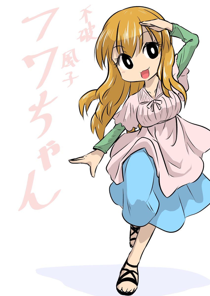 宣伝漫画で良く描いてる2名の立ち絵でござい