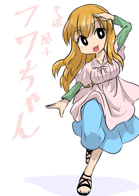 宣伝漫画で良く描いてる2名の立ち絵でござい