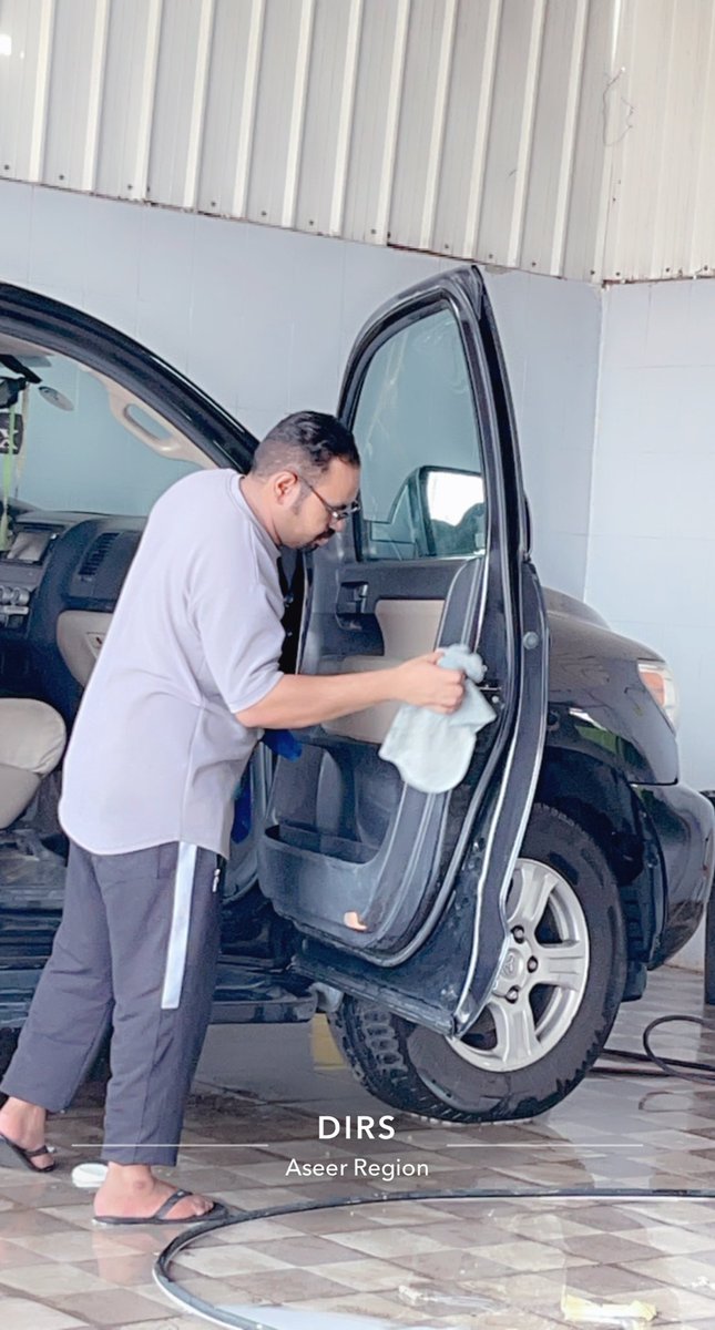 #دعم_ابناء_الوطن_واجب.
وانا ابحث عن مغسلة سيارات  لتنظيف وغسيل سيارتي ، قادتني الصدفة الى مغسلة سيارات بحي الضرس بمحايل عسير يعمل فيها شاب سعودي بيده .
وهي ملكه ايضاً وكذلك هو من اصحاب الهمم .
الا يستحق هذا الشاب منا الدعم والتشجيع