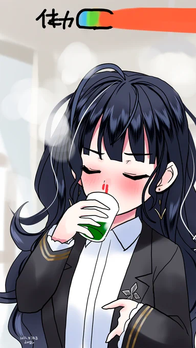 ロイヤルビタージュースを試すかしりこ#ウマ娘 