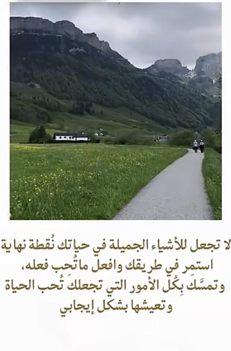 althwady666's tweet photo. https://t.co/JmRh9oQ4lC