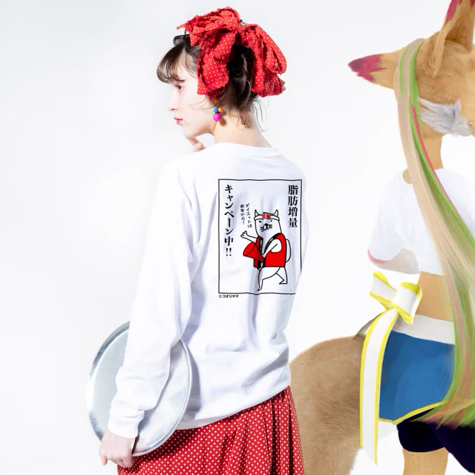 ……ス。Tシャツなど 投稿はグッズに…。コオリヤマLINEスタンプ第一弾・第二弾   