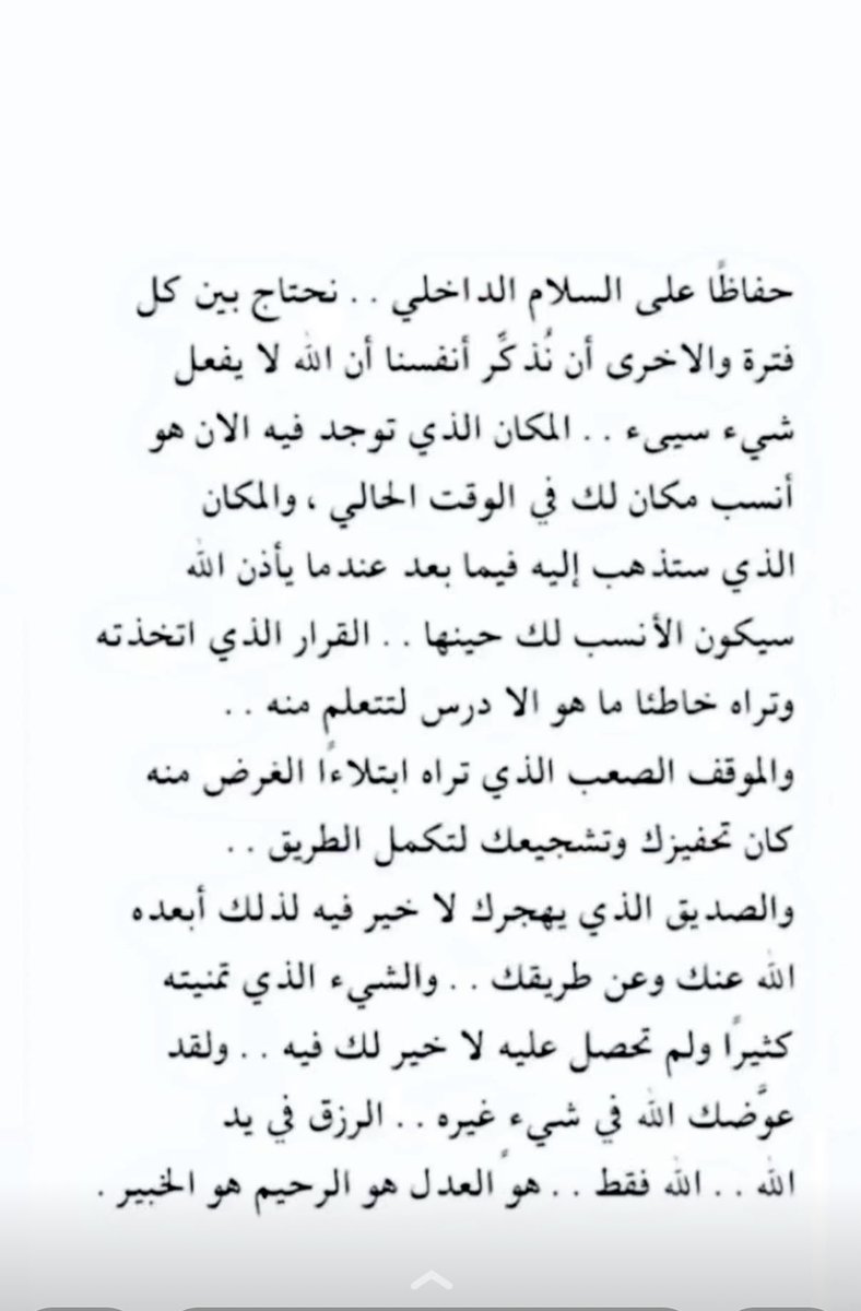 althwady666's tweet photo. https://t.co/JmRh9oQ4lC