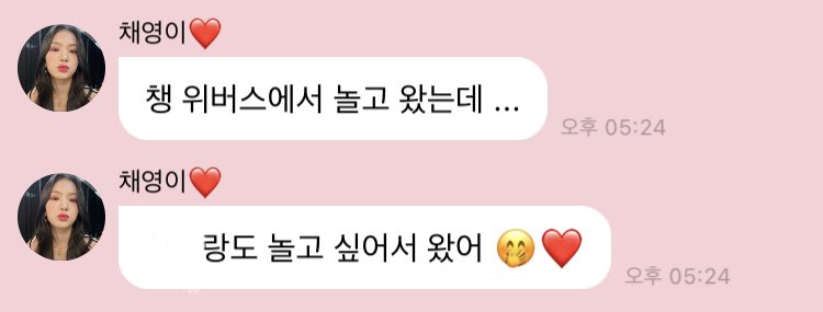 Kitty_1112_'s tweet photo. 사랑스럽다🫶 https://t.co/q6b6Tpsdz2