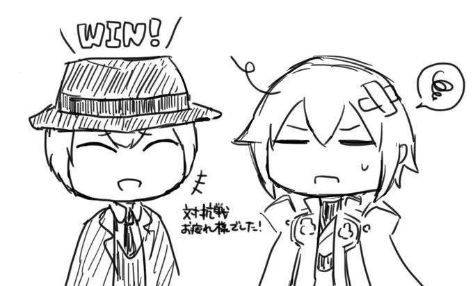 ハザマジン対抗戦お疲れ様でした～～～～ 