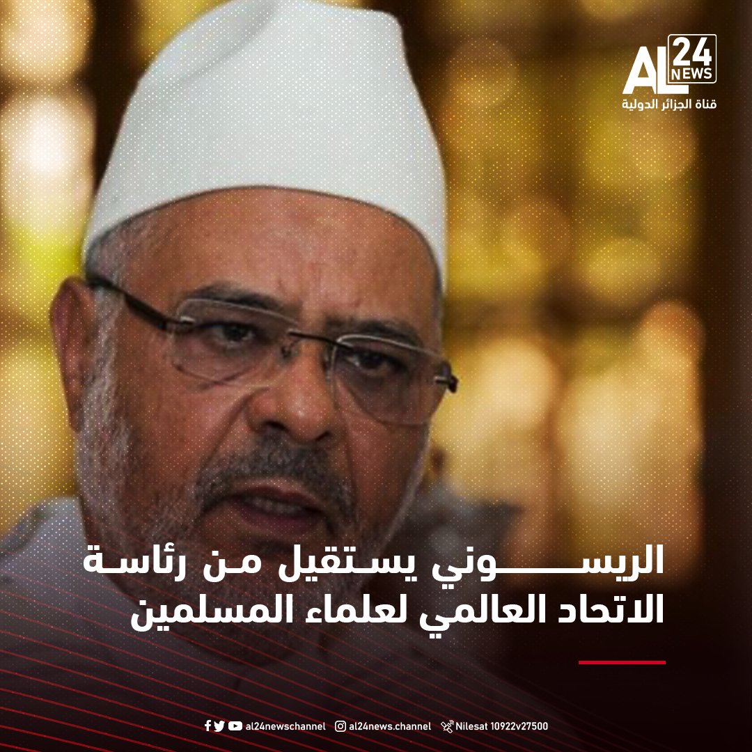 AL24newschannel tweet picture