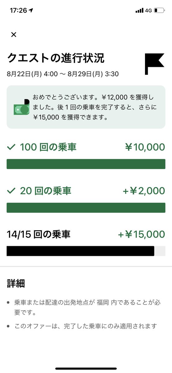 takashi_0105's tweet photo. 後一件ですがベルトが切れたので終了します。 https://t.co/YyIlGfemvw