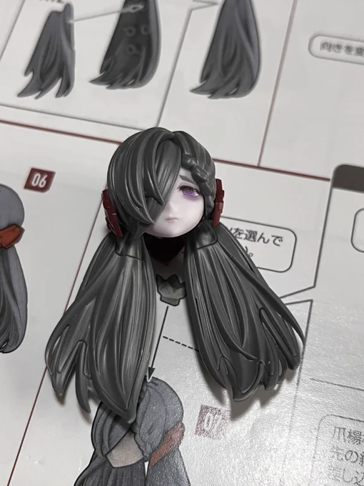 ああ〜 