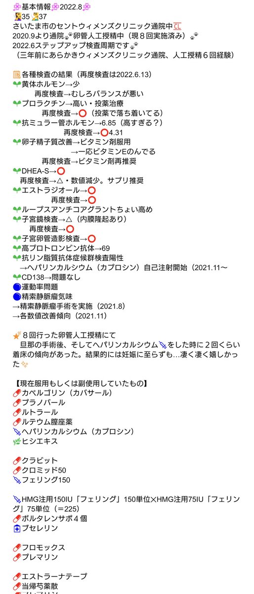 usamiminyanco7's tweet photo. 基本情報version8です(ΦωΦ)
旦那の誕生日を待って更新しました🐾(ΦωΦ) https://t.co/L7q70rCKnk