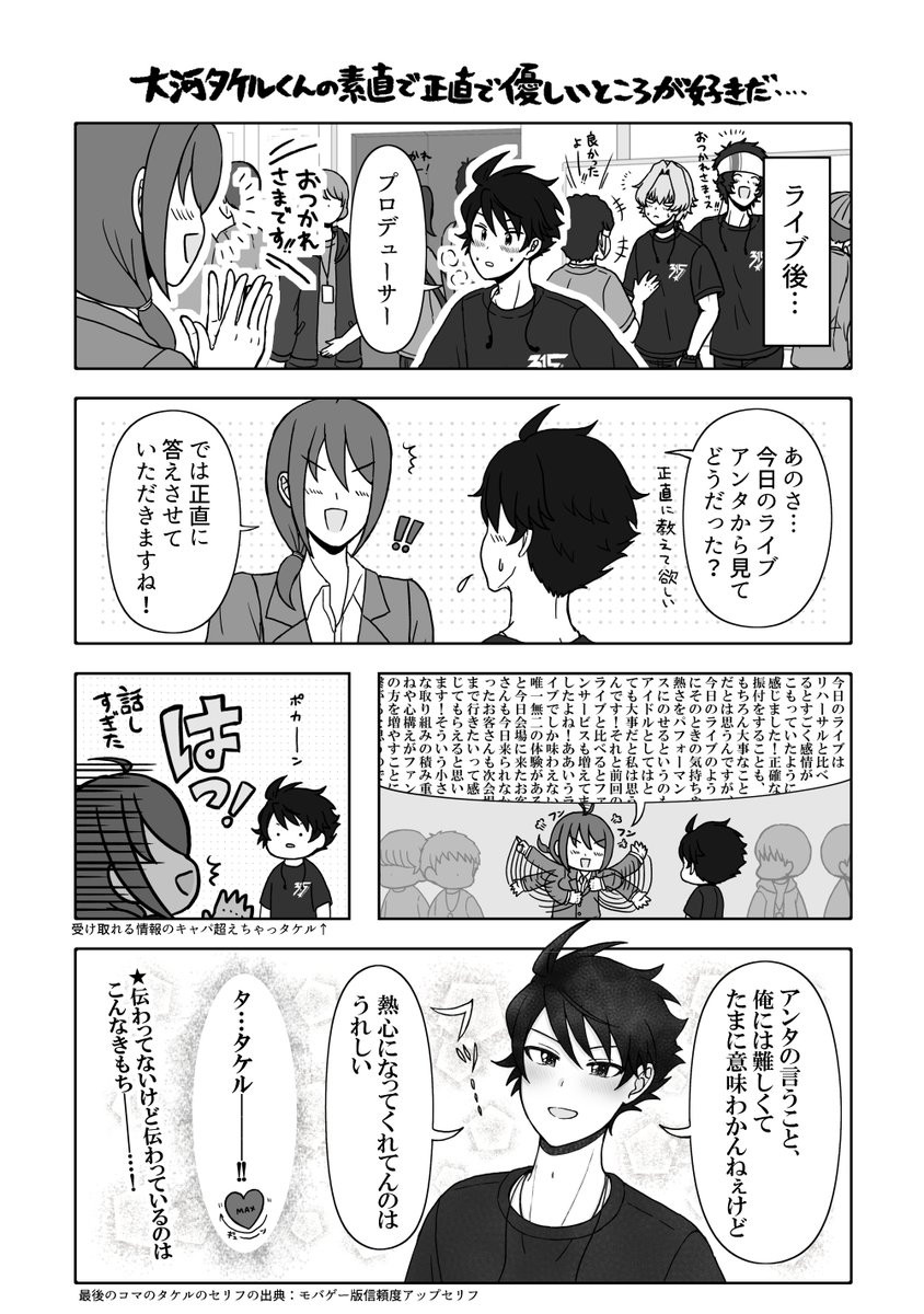 ちゃしぶ Tyashiv さんのイラスト マンガ作品まとめ 98 件 Twoucan ちゃしぶ Tyashiv さんのイラスト マンガ作品まとめ 98 件 Twoucan