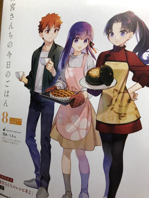 届いてた!写真の料理はどれも美味しそうだし、イラストも全部良い…可愛い… 
