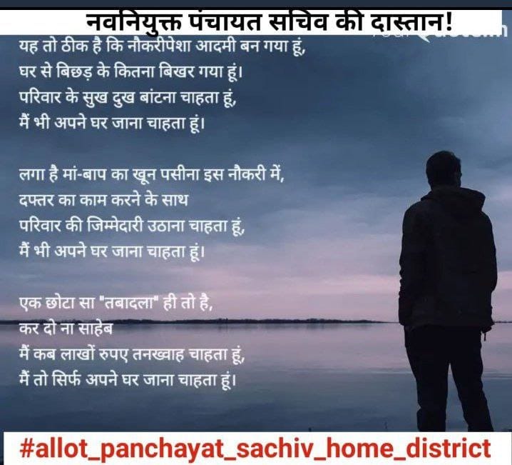 ChaudharySujit4's tweet photo. @Sandeep_Saurav_ https://t.co/bArfidwUtn
