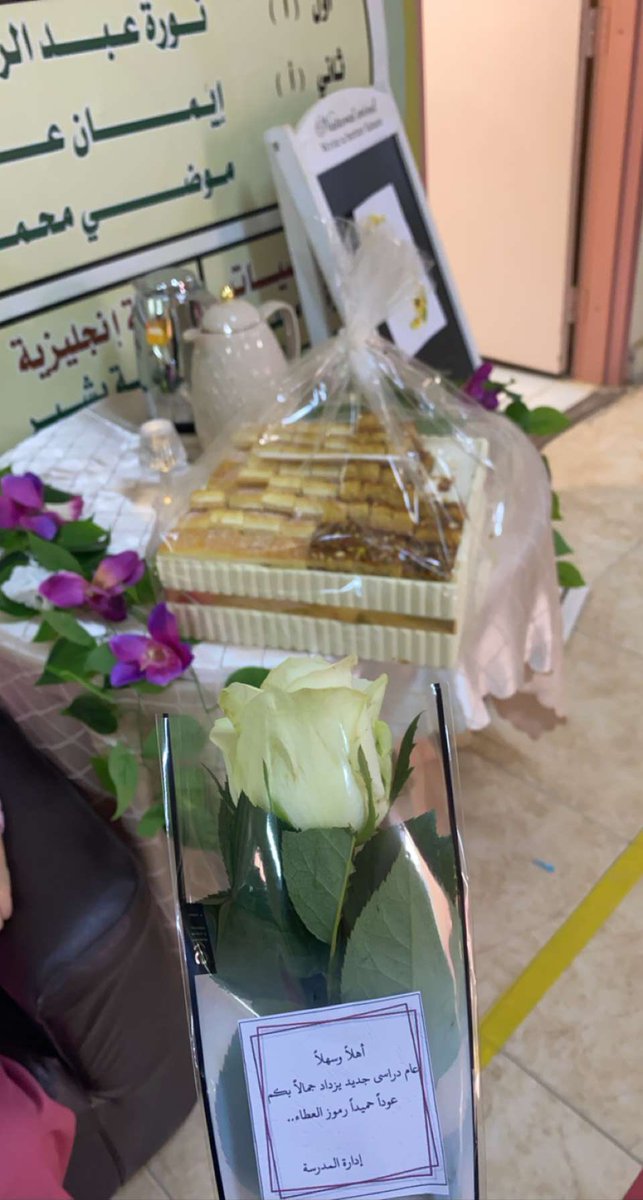 #العوده_للدراسه