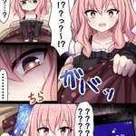 あるあるすぎる!ちゃんと起きられるようにアラームをいくつもセットするも･･･!