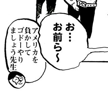 @papiyonhonda 職員さんも更生プログラムで考え方直した方がいいと思うの 