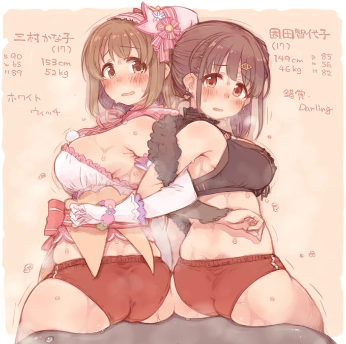 (R-18/再掲)いくら何でもアイドル同士がお尻をくっつけている絵なんてそう沢山は描いていないだろうなぁ・・・くっついてるのはこれくらいですかね・・・くっついてなくて並べてるのなら結構ありそう・・・お腹をくっつけてるのも結構あるな・・・ 