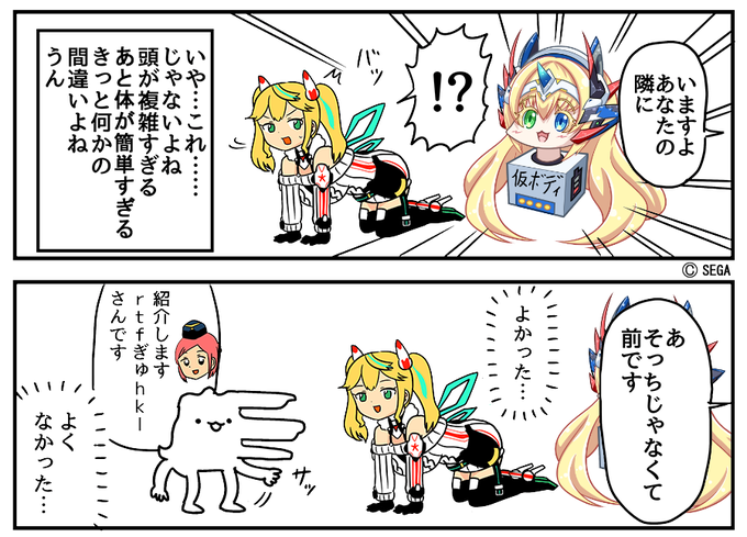 Pso2esのtwitterイラスト検索結果