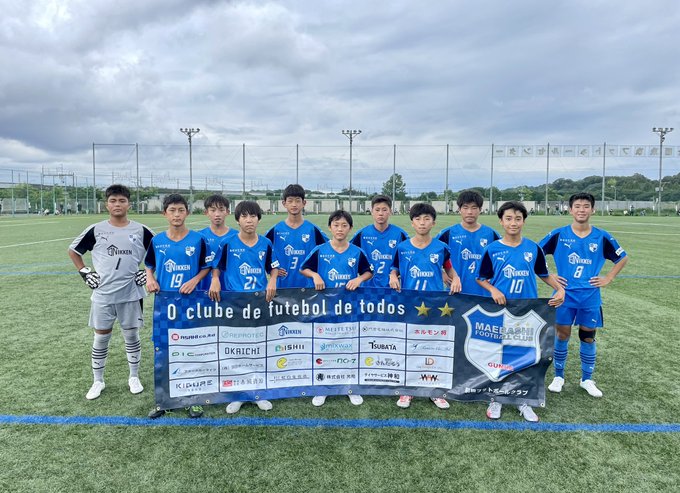 前橋fcホームページ