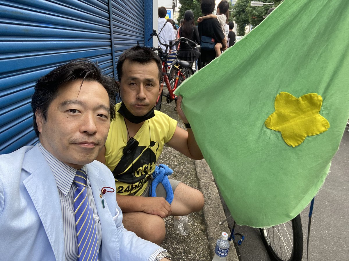 onose_meguro's tweet photo. 24時間TVのマラソンが　#目黒区 内を通過しました。
何年も、マラソンの度に追跡をしている猥褻教導団団長に、数年ぶりにお会い出来ました。
ファンを増やし、運営に邪魔にならない様に活動している団長や多くの仲間は勿論、無事に兼近さんがゴールできます様に。#24時間テレビ　#兼近大樹  #マラソン https://t.co/YlgSrD1rdy