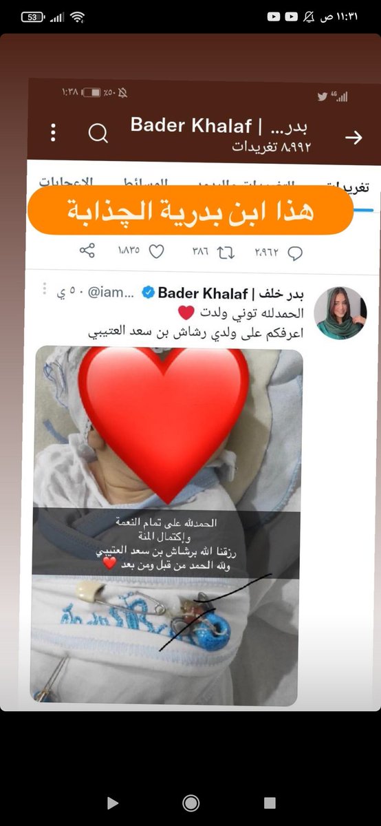 zoza____23's tweet photo. @iambaderkhalaf جان استحيت ي الاغم حتى جذب ماتعرف تجذب امداك 🙌🙌🙌 https://t.co/cvd8HLxb5c