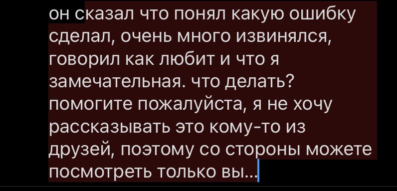 zzfiilvi's tweet photo. мой молодой человек писал это своей бывшей…она наделала ему много хуйни, он с ней пытается нормально общаться, чтобы она не распускала про него плохие слухи. и вот я увидела их переписку…эти сообщения меня очень ранили, но он всё объяснил, сказал, что не всерьёз и не #рпп https://t.co/7SsjreXC9N