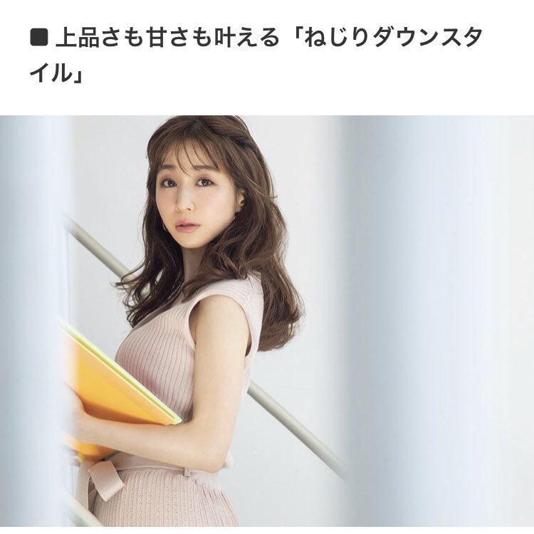 yur_pastel's tweet photo. デートでこのヘアアレンジしたら、とっても好評で嬉しかった🥰本当に簡単だけど上品に見えるからお気に入り🤍🤍 https://t.co/qsgDyDUqPj