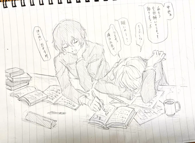 勉強会

※学スト
#文スト #BSD 