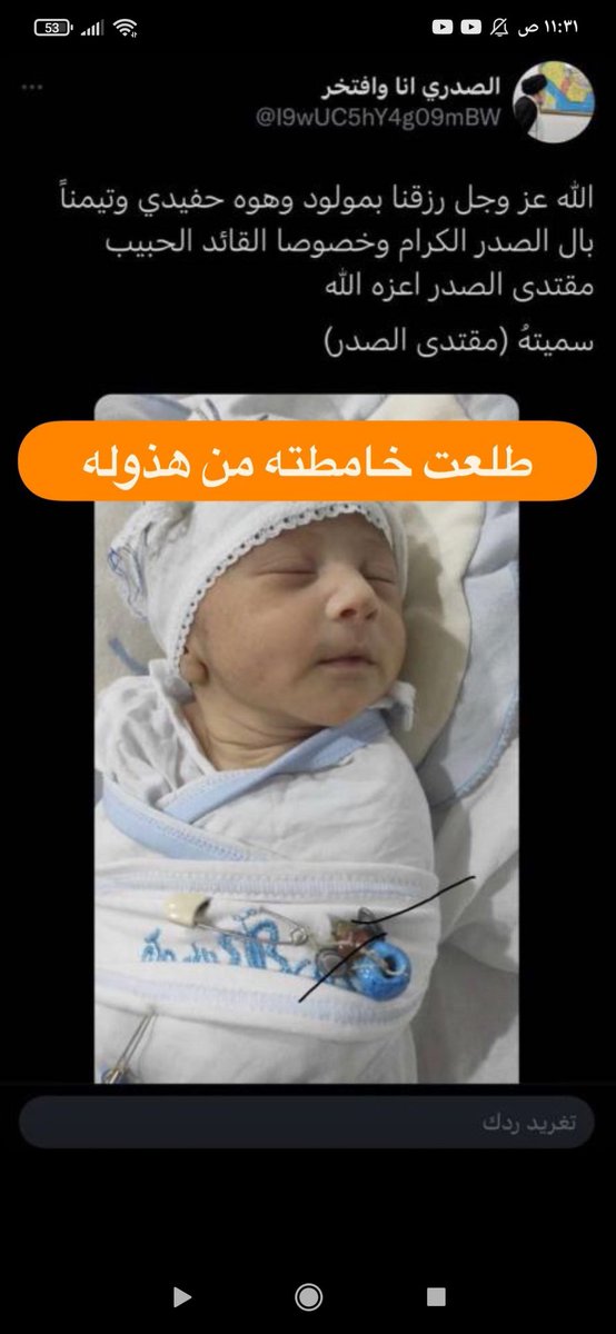 zoza____23's tweet photo. @iambaderkhalaf جان استحيت ي الاغم حتى جذب ماتعرف تجذب امداك 🙌🙌🙌 https://t.co/jBJYcVb0e3