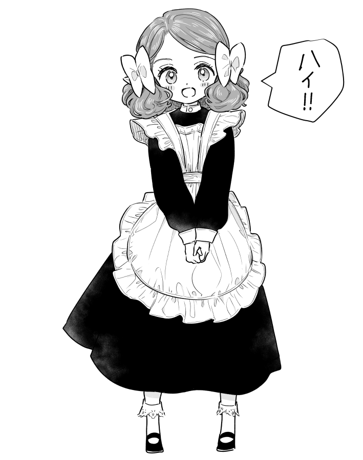 ホリーちゃん!