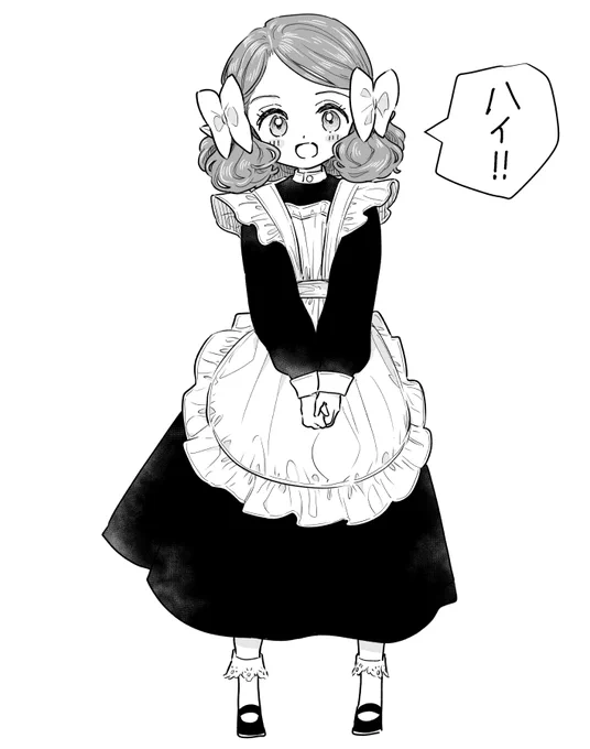 ホリーちゃん!