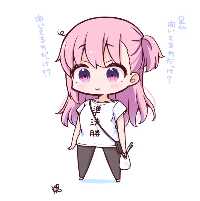 みんみん 
