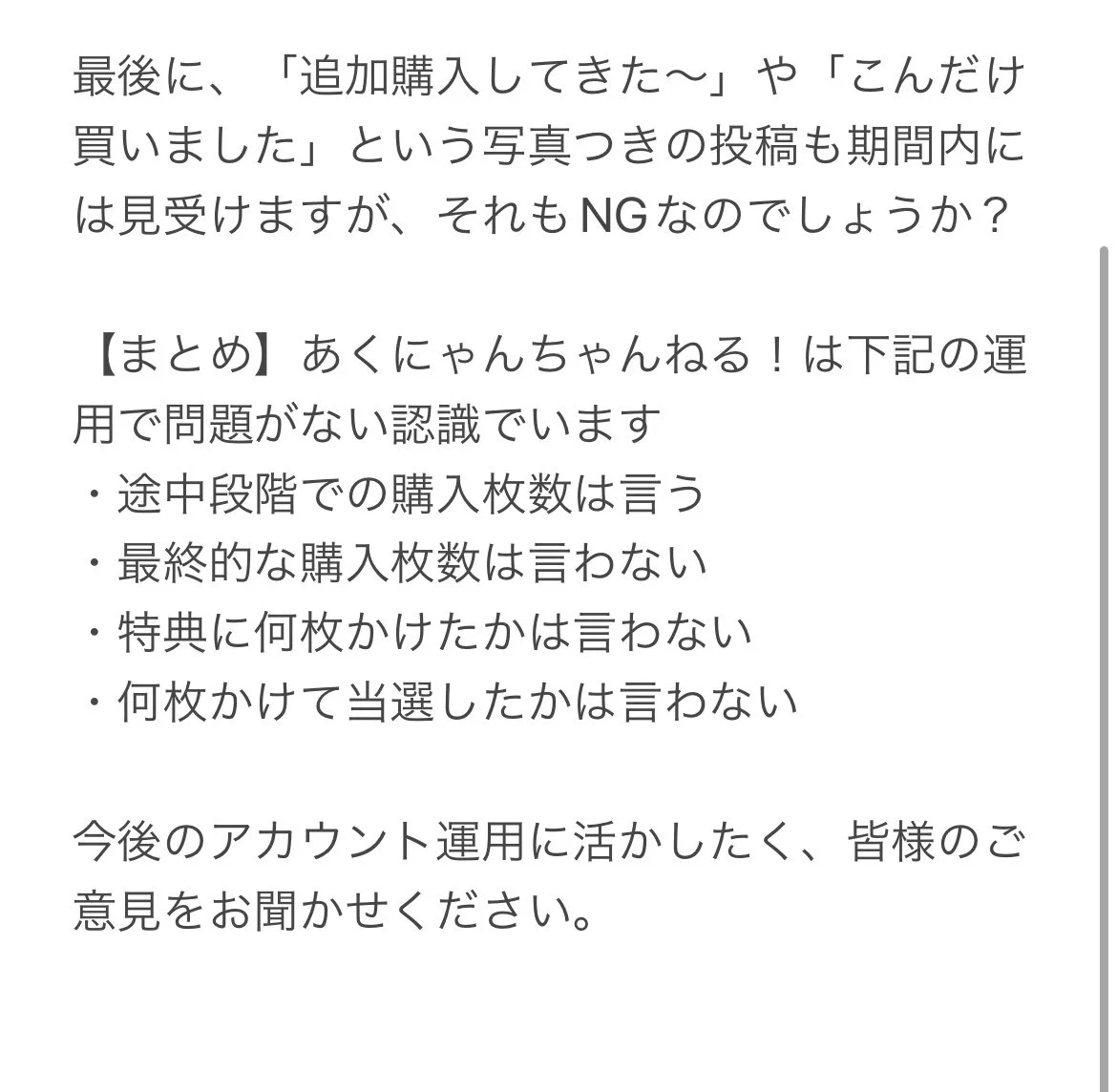 あくにゃん on X: 