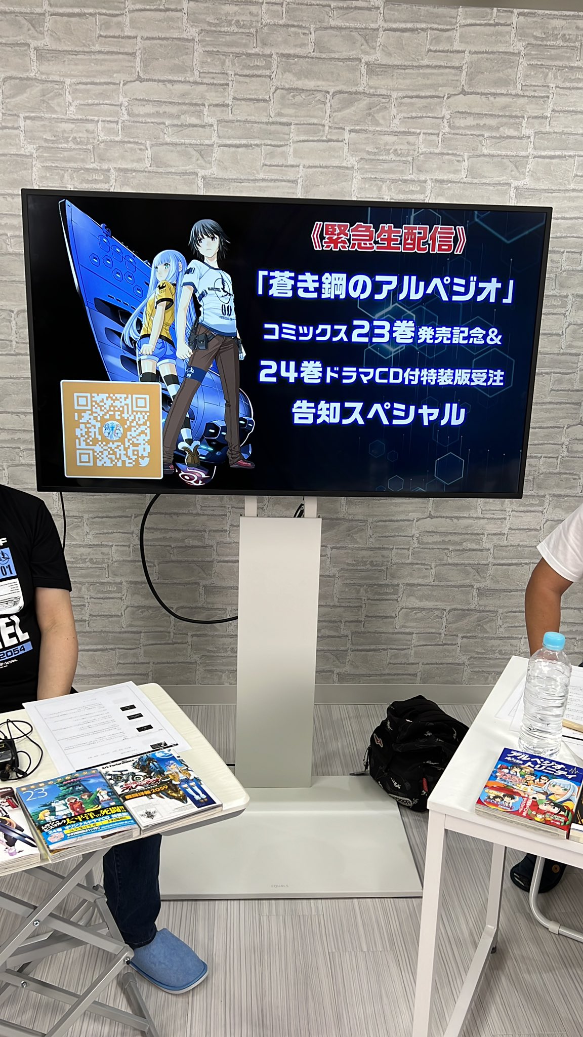 漫画 蒼き鋼のアルペジオ 公式 Arpeggio19 Twitter