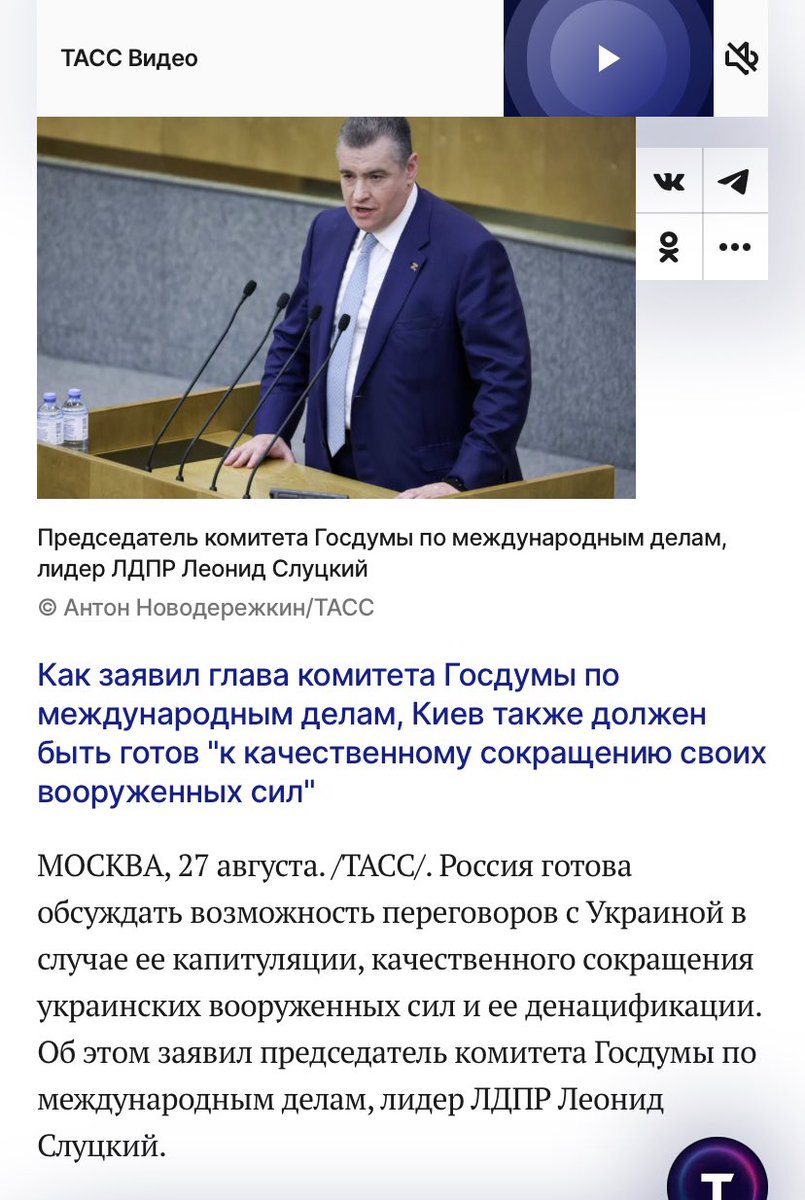 InaRuck's tweet photo. Russland sei bereit, sagt der Chef des Duma-Ausschusses für Außenpolitik, „die Möglichkeit von Verhandlungen zu besprechen“. Aber nur, wenn die Ukraine kapituliere. 
Noch Fragen? https://t.co/AYdFIstEIr