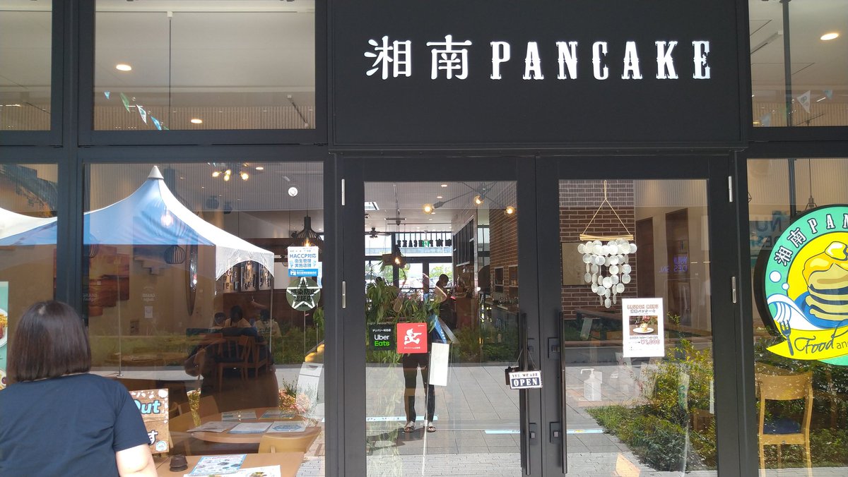 #湘南パンケーキ
買い物に行ったついでに昼食の為に行き、ランチしました。
ロコモコを食べました。