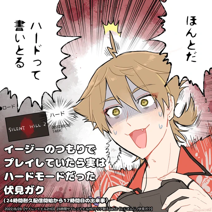 ここ声出して笑った 残り三時間半がんばって
#絵ガク

ミスがあったので再投稿 