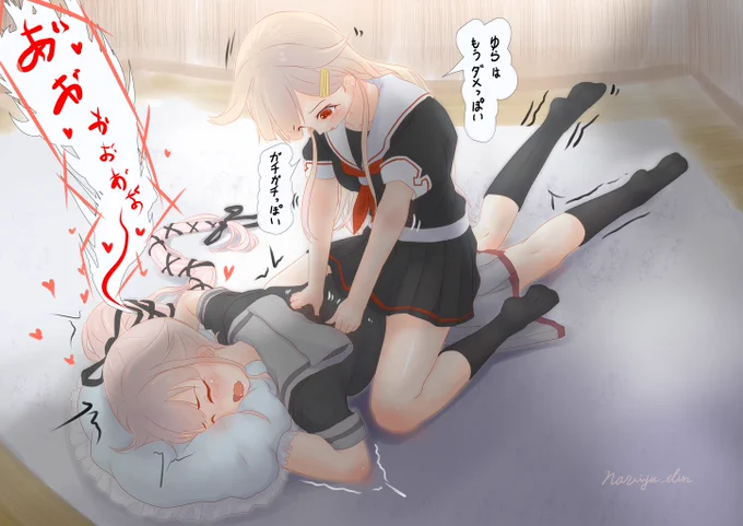 今日もお仕事は休みっぽい。
#艦これ #ゆらだち 