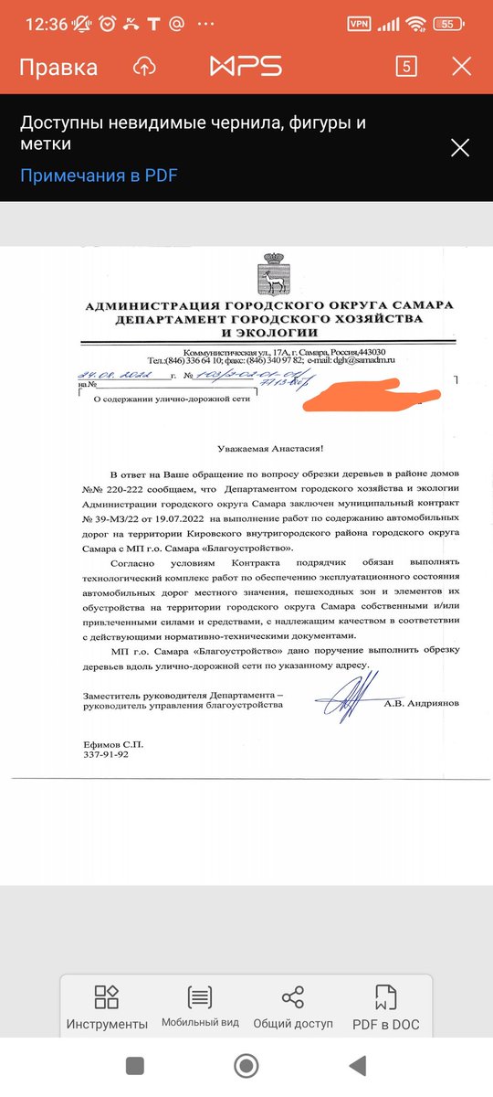 Anast1511's tweet photo. Просто оставлю это здесь, ни сроков обозначить, ни опиловок провести естественно за три года не смогли, ладно хоть организацию назначили, но сколько лет ещё потребуется не ясно https://t.co/4OvxAbY0NT