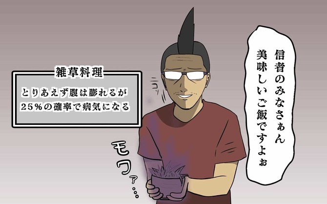 信者に友達の名前をつけて、幸せな老衰を迎える直前に生贄に捧げる遊びをしていました。カルト教団運営ゲー『Cult of the Lamb』のプレイ絵日記です。アクションパートと教団運営シミュパートがあるので、実質カルトなアクトレイザーです!
https://t.co/Ge4zW5SnqM