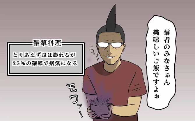 信者に友達の名前をつけて、幸せな老衰を迎える直前に生贄に捧げる遊びをしていました。カルト教団運営ゲー『Cult of the Lamb』のプレイ絵日記です。アクションパートと教団運営シミュパートがあるので、実質カルトなアクトレイザーです!
https://t.co/Ge4zW5SnqM 