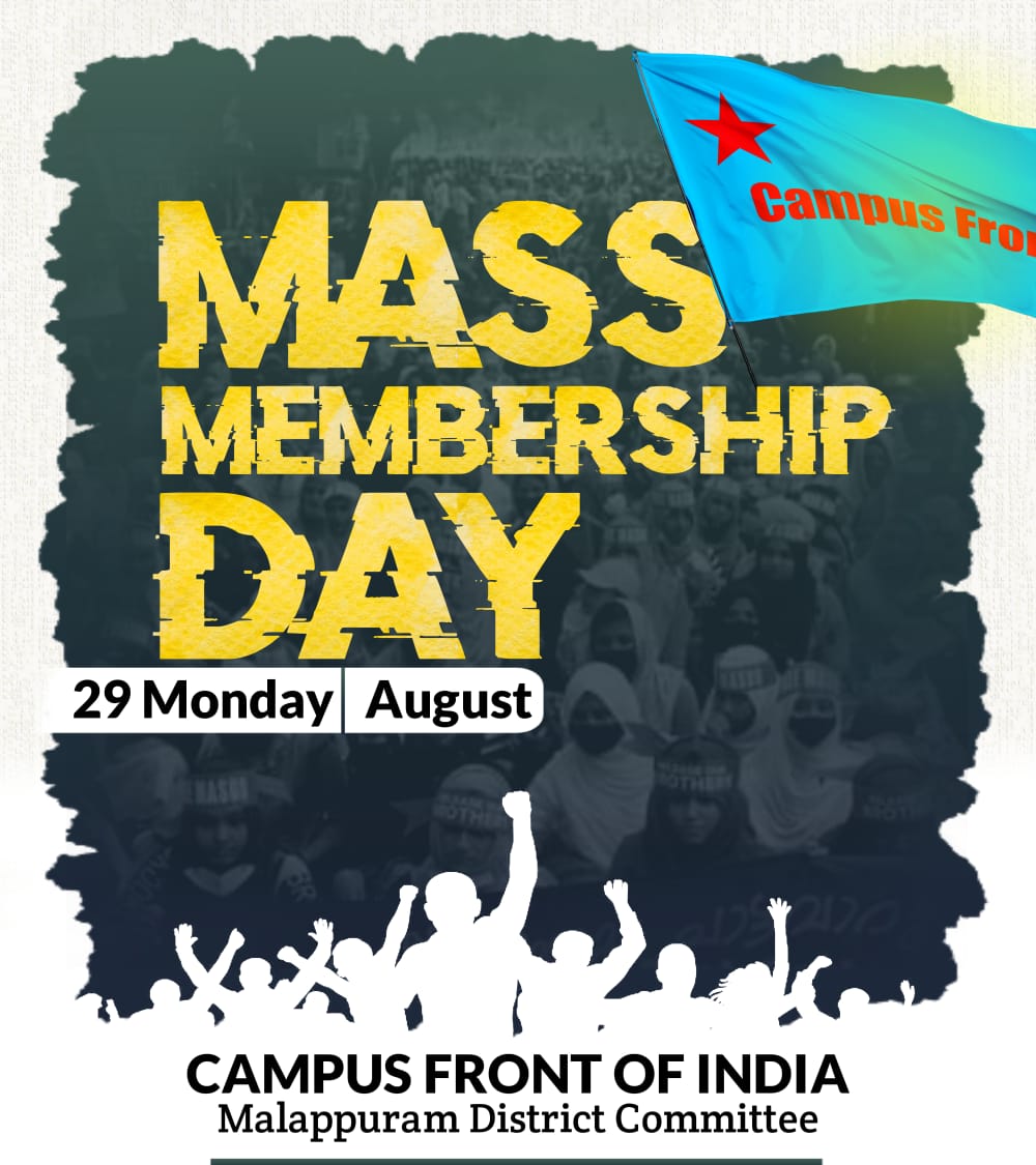 CFI_MLP's tweet photo. MASS MEMBERSHIP DAY
29 MONDAY AUGUST
---------------------------------------
CAMPUS FRONT OF INDIA
MALAPPURAM DISTRICT COMMITTEE https://t.co/vj3eZpftog