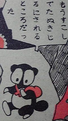 危機を回避したたのきち 